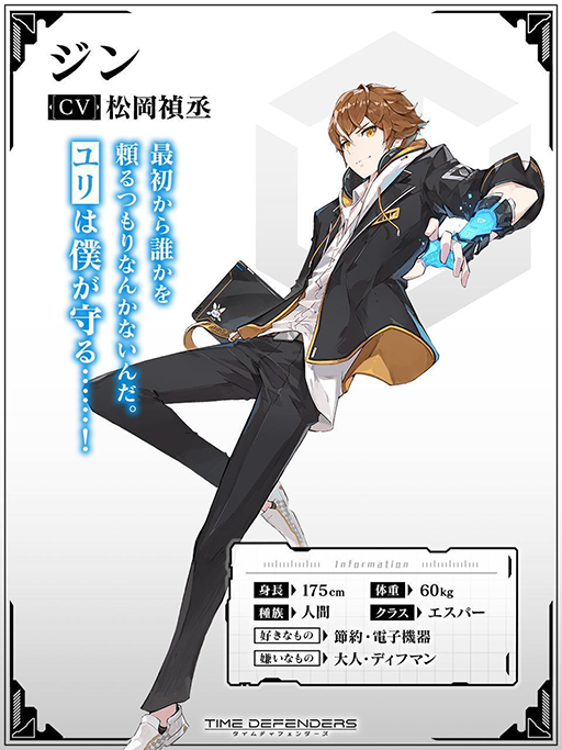 ꡼ No.005Υͥ / TIME DEFENDERSפλϿճϡʪμ͸ʤɤоʪ䡤ץǥ塼쥿