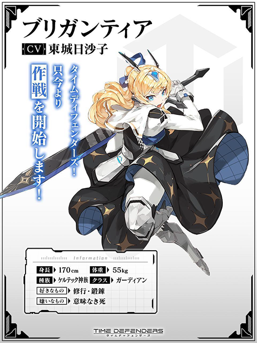 ꡼ No.006Υͥ / TIME DEFENDERSפλϿճϡʪμ͸ʤɤоʪ䡤ץǥ塼쥿