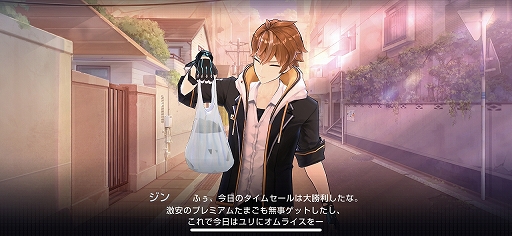 画像ギャラリー No.002のサムネイル画像 / 【PR】CBTを経て洗練された「タイムディフェンダーズ」の魅力をあらためて紹介。奥深い試行錯誤を楽しめる“未来型戦略RPG”