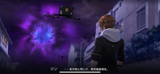 画像ギャラリー No.003のサムネイル画像 / 【PR】CBTを経て洗練された「タイムディフェンダーズ」の魅力をあらためて紹介。奥深い試行錯誤を楽しめる“未来型戦略RPG”