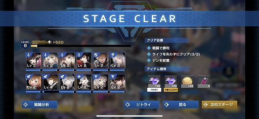 画像ギャラリー No.009のサムネイル画像 / 【PR】CBTを経て洗練された「タイムディフェンダーズ」の魅力をあらためて紹介。奥深い試行錯誤を楽しめる“未来型戦略RPG”