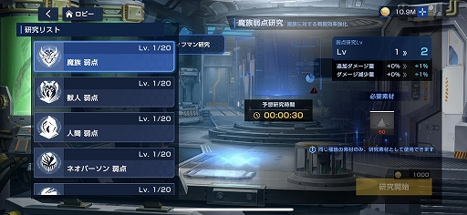 画像ギャラリー No.015のサムネイル画像 / 【PR】CBTを経て洗練された「タイムディフェンダーズ」の魅力をあらためて紹介。奥深い試行錯誤を楽しめる“未来型戦略RPG”