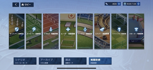 画像ギャラリー No.017のサムネイル画像 / 【PR】CBTを経て洗練された「タイムディフェンダーズ」の魅力をあらためて紹介。奥深い試行錯誤を楽しめる“未来型戦略RPG”