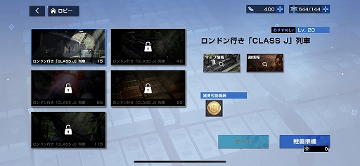 画像ギャラリー No.018のサムネイル画像 / 【PR】CBTを経て洗練された「タイムディフェンダーズ」の魅力をあらためて紹介。奥深い試行錯誤を楽しめる“未来型戦略RPG”