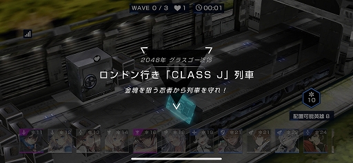 画像ギャラリー No.019のサムネイル画像 / 【PR】CBTを経て洗練された「タイムディフェンダーズ」の魅力をあらためて紹介。奥深い試行錯誤を楽しめる“未来型戦略RPG”