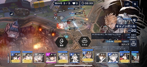 画像ギャラリー No.023のサムネイル画像 / 【PR】CBTを経て洗練された「タイムディフェンダーズ」の魅力をあらためて紹介。奥深い試行錯誤を楽しめる“未来型戦略RPG”