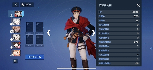 画像ギャラリー No.025のサムネイル画像 / 【PR】CBTを経て洗練された「タイムディフェンダーズ」の魅力をあらためて紹介。奥深い試行錯誤を楽しめる“未来型戦略RPG”