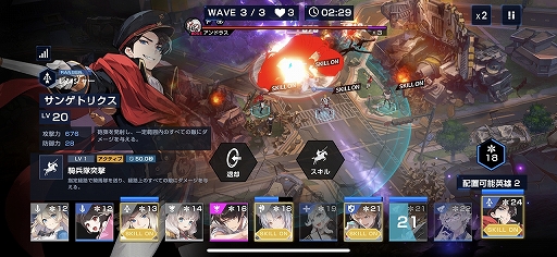 画像ギャラリー No.026のサムネイル画像 / 【PR】CBTを経て洗練された「タイムディフェンダーズ」の魅力をあらためて紹介。奥深い試行錯誤を楽しめる“未来型戦略RPG”