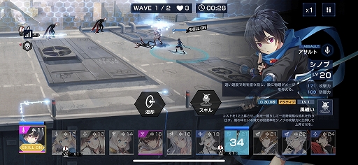 画像ギャラリー No.028のサムネイル画像 / 【PR】CBTを経て洗練された「タイムディフェンダーズ」の魅力をあらためて紹介。奥深い試行錯誤を楽しめる“未来型戦略RPG”