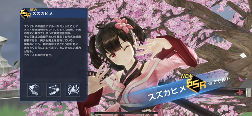 ꡼ No.012Υͥ / PR֥ۡǥեפĤۿϡפιάڤˤ鿴ɬΥץ쥤