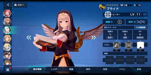 ꡼ No.015Υͥ / PR֥ۡǥեפĤۿϡפιάڤˤ鿴ɬΥץ쥤