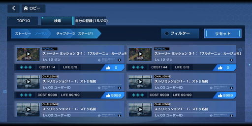 ꡼ No.023Υͥ / PR֥ۡǥեפĤۿϡפιάڤˤ鿴ɬΥץ쥤