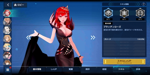 ꡼ No.024Υͥ / PR֥ۡǥեפĤۿϡפιάڤˤ鿴ɬΥץ쥤