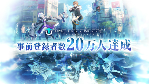 画像ギャラリー No.002のサムネイル画像 / 「タイムディフェンダーズ」事前登録者数が20万人を突破。投票企画1位の英雄を配付へ
