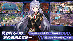 画像ギャラリー No.005のサムネイル画像 / 「タイムディフェンダーズ」が本日配信開始。キャラの収集と多彩なスキルを駆使したバトルを楽しめる“未来型戦略RPG”