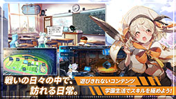 画像ギャラリー No.007のサムネイル画像 / 「タイムディフェンダーズ」が本日配信開始。キャラの収集と多彩なスキルを駆使したバトルを楽しめる“未来型戦略RPG”