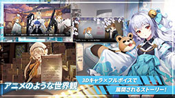 タイムディフェンダーズ