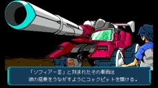 ꡼ No.042 | ꡼3Ͽ֥֥饹ޥ  ȥ ᥿եȥ˥פPS4/Switch729꡼