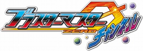 ꡼ No.058Υͥ / ꡼3Ͽ֥֥饹ޥ  ȥ ᥿եȥ˥פPS4/Switch729꡼