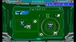 ꡼ No.062 | ꡼3Ͽ֥֥饹ޥ  ȥ ᥿եȥ˥פPS4/Switch729꡼