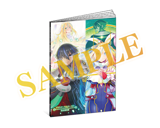 ���������꡼ No.004�Υ���ͥ������ / �֥֥饹�����ޥ����� ���� �ȥ�������פκǿ������Ҳ𤹤������ȡ���7��ˤ�7��14�����ۿ�