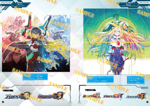 ���������꡼ No.006�Υ���ͥ������ / �֥֥饹�����ޥ����� ���� �ȥ�������פκǿ������Ҳ𤹤������ȡ���7��ˤ�7��14�����ۿ�