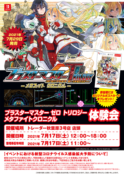 ���������꡼ No.008�Υ���ͥ������ / �֥֥饹�����ޥ����� ���� �ȥ�������פκǿ������Ҳ𤹤������ȡ���7��ˤ�7��14�����ۿ�