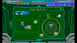 ブラスターマスター ゼロ トリロジー メタファイトクロニクル