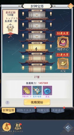 ���������꡼ No.002�Υ���ͥ������ / ������λҡס�������Ͽ�Կ���10���ͤ����ˡ�Amazon���եȷ���������Twitter�����ڡ���򳫺�