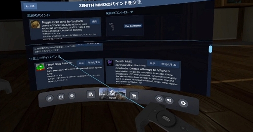 ꡼ No.022 | Zenith: The Last Cityץץ쥤ݡȡˡβƻMMORPGȤδǤVRबо