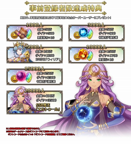 ꡼ No.006 | ե󥿥RPGֶ祯˥פȯɽˡϿդ򳫻