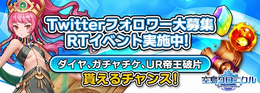 ꡼ No.004 | ֶ祯˥פ˺ǹUR벦ȥӡɤо졣TwitterڡⳫ