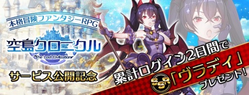 画像ギャラリー No.004のサムネイル画像 / 「空島クロニクル」限定UR帝王“レオーネ”が参戦。専用水着スキンも登場