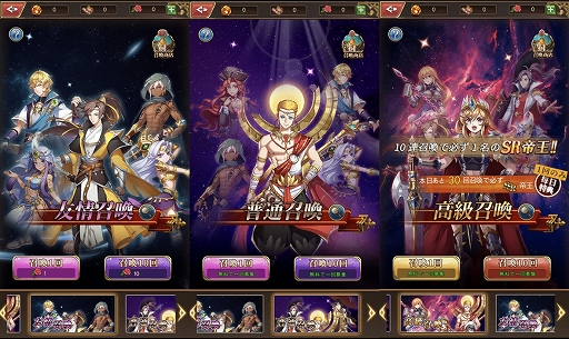 画像ギャラリー No.002のサムネイル画像 / 「空島クロニクル」,事前登録者数が2万人を突破。Twitterでキャンペーンが開催に