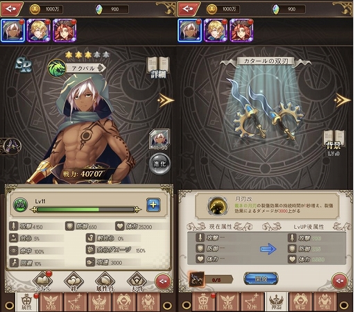 画像ギャラリー No.003のサムネイル画像 / 「空島クロニクル」,事前登録者数が2万人を突破。Twitterでキャンペーンが開催に