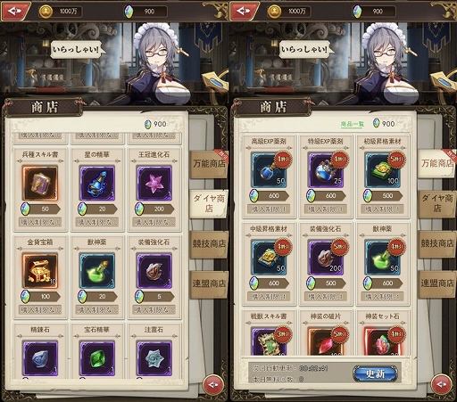 画像ギャラリー No.004のサムネイル画像 / 「空島クロニクル」,事前登録者数が2万人を突破。Twitterでキャンペーンが開催に