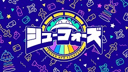 画像ギャラリー No.002のサムネイル画像 / Phoenixxが“DreamHack Beyond”への出展を発表。「Survival Quiz CITY」ではプレイテストを実施,「シューフォーズ」はデモ版公開