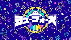 ꡼ No.012Υͥ / PhoenixxDreamHack BeyondɤؤνŸȯɽSurvival Quiz CITYפǤϥץ쥤ƥȤ»ܡ֥塼եפϥǥǸ