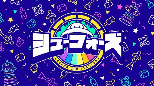 ꡼ No.003Υͥ / Survival Quiz CITYפ3Steam Playtest101617˳ŷꡣFILMECHANISMפϥǥǤSteamǸ