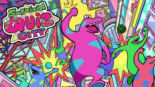 画像ギャラリー No.002のサムネイル画像 / サバイバルクイズアクション「Survival Quiz CITY」がTGS 2021 ONLINEに出展