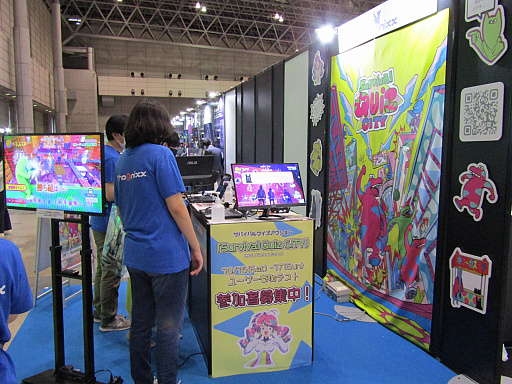 ꡼ No.002Υͥ / TGS 2021ϡSurvival Quiz CITY׻ͷݡȡƬǾǤʤ󥲡Ѥä