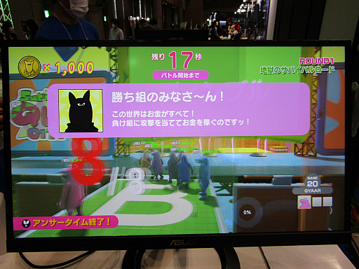 ꡼ No.007Υͥ / TGS 2021ϡSurvival Quiz CITY׻ͷݡȡƬǾǤʤ󥲡Ѥä