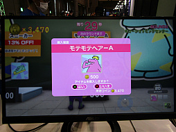 ꡼ No.015Υͥ / TGS 2021ϡSurvival Quiz CITY׻ͷݡȡƬǾǤʤ󥲡Ѥä