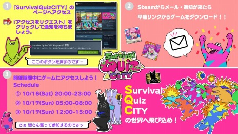 ꡼ No.007 | Survival Quiz CITYפ3Steam Playtestξܺپ󤬸ץ쥤䡼ȤΩƤȥޥåɤץ쥤ǽ