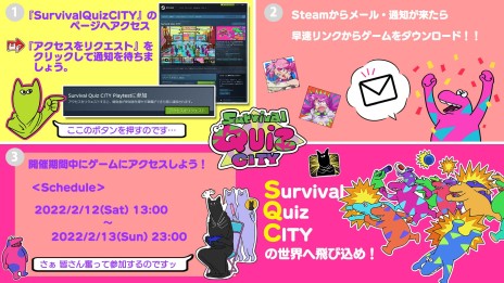 ���������꡼ No.001�Υ���ͥ������ / ��Survival Quiz CITY�פ�ȯ������3��4���˷��ꡣ�ȥ��ꥸ�ʥ륯������ǽ�ɤ����������Ǹ��Steam Playtest�Ⳬ��