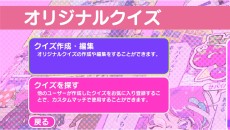 ���������꡼ No.011�Υ���ͥ������ / ��Survival Quiz CITY�פ�ȯ������3��4���˷��ꡣ�ȥ��ꥸ�ʥ륯������ǽ�ɤ����������Ǹ��Steam Playtest�Ⳬ��