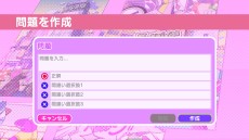 ���������꡼ No.012�Υ���ͥ������ / ��Survival Quiz CITY�פ�ȯ������3��4���˷��ꡣ�ȥ��ꥸ�ʥ륯������ǽ�ɤ����������Ǹ��Steam Playtest�Ⳬ��