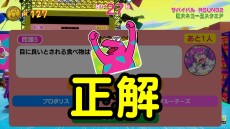 ���������꡼ No.014�Υ���ͥ������ / ��Survival Quiz CITY�פ�ȯ������3��4���˷��ꡣ�ȥ��ꥸ�ʥ륯������ǽ�ɤ����������Ǹ��Steam Playtest�Ⳬ��