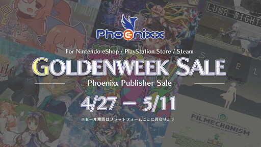 ꡼ No.001Υͥ / Survival Quiz CITYפ Projectץե󥲡ʤޤ22ȥ뤬оݤˡPhoenixxGWɤ»