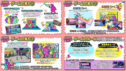 ꡼ No.003 | Survival Quiz CITYסǤ̵ͷ٤ե꡼ɳ